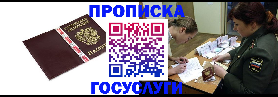форма 3 в Ишимбае
