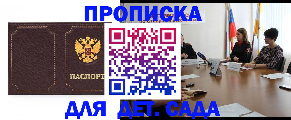 пропишу в квартире в Ишимбае