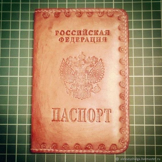 прописка в Ишимбае